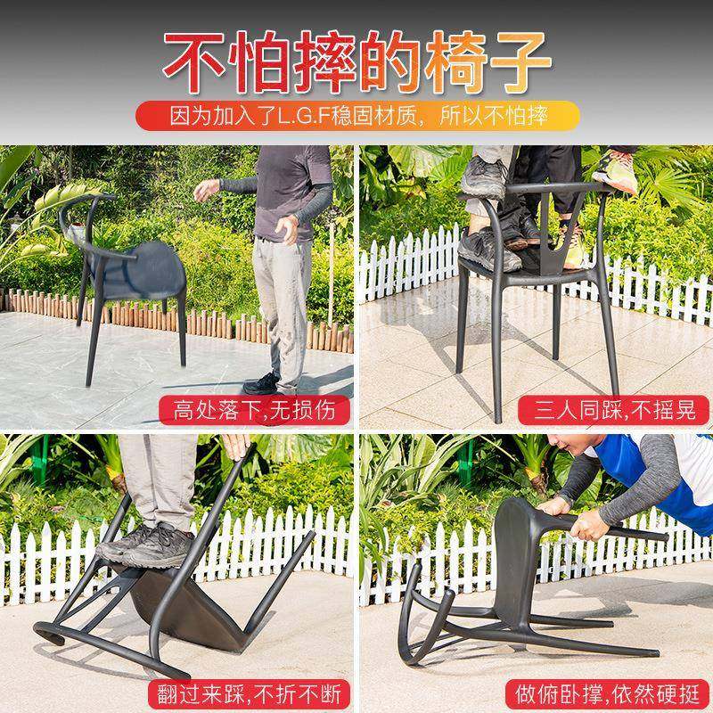 户外子庭院园塑料凳靠塑料椅子单椅咖啡厅大花椅排档背椅露天阳台,淘宝优惠券,粉丝福利购,淘宝优惠卷