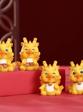 生肖龙年吉祥物汽车中控台装饰国潮可爱摇头龙桌面车载工艺品摆件