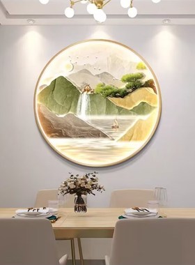 绿色奶油风流水生财玄关装饰画led壁灯山水画客厅挂画圆形餐厅画