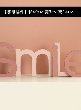 现代简约儿童房卧室书桌女孩房样板房小摆件装饰品家居样板间展厅