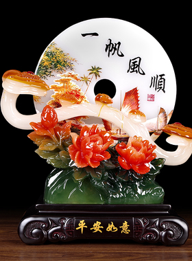 平安扣如意摆件仿玉石扣开业乔迁礼品家居客厅电视酒柜装饰工艺品