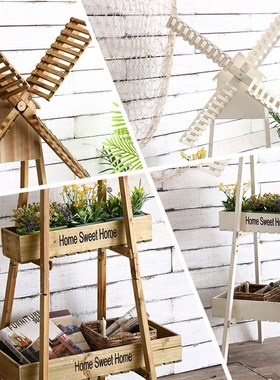 创意落地木质风车花架装饰家居阳台软装店铺橱窗摆设田园风大花架