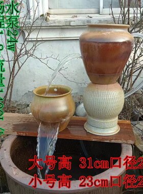 古法生态养鱼循环流水陶罐庭院水循环落地内现代创意流水造景摆件