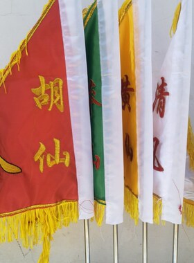 五色旗五令旗双面刺绣令旗五色旗底座伸缩杆有求必应底座
