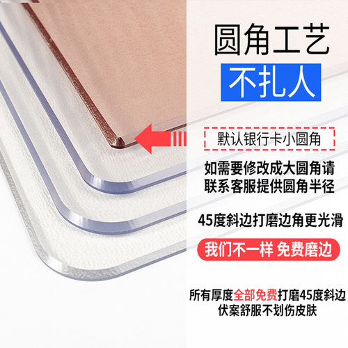 透明桌布防水防油免洗防烫餐桌垫软塑料玻璃pvc茶几垫塑料厚台布 - 图0