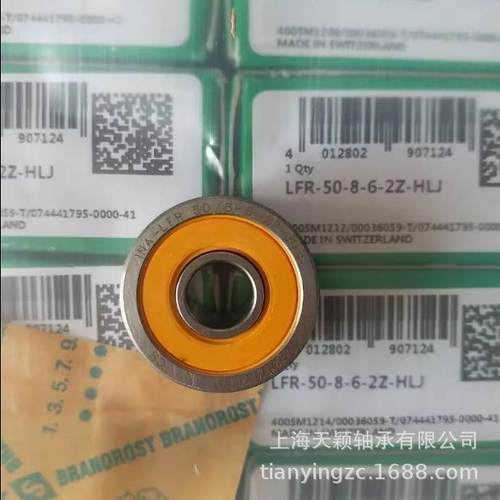 INA轴承IA滚轮螺栓轴承INALSTLNFR-0-8-6-52Z-HLJ光轴滚道轴承 - 图0