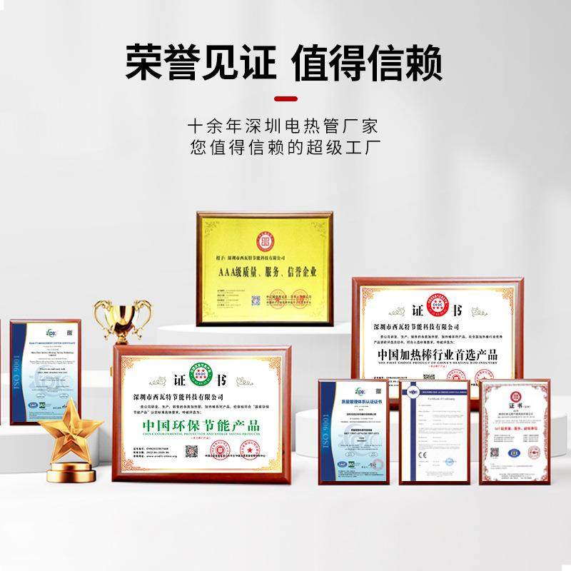 管烧水加热棒螺M16*1.25纹电热棒水箱加热器丝扣发热管加热水箱带,淘宝优惠券,粉丝福利购,淘宝优惠卷