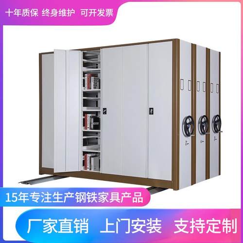 道密集架智能移动柜钢制文件柜手办FL-MJ-00公桌铁皮柜摇轨读书馆 - 图2