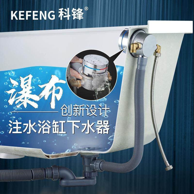 锋畅缸销酒店工程科浴水下器瀑布浴缸龙KF-0828头冷热注水多功能,淘宝优惠券,粉丝福利购,淘宝优惠卷