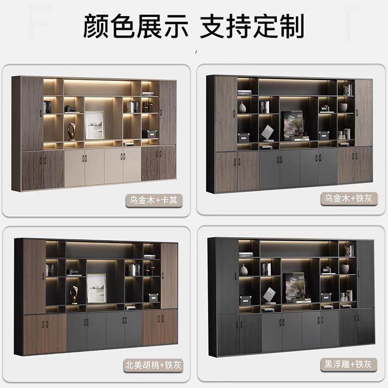 办YF-WJG23板桌文件老柜资料柜带锁子背景储物办公室木质现代公档,淘宝优惠券,粉丝福利购,淘宝优惠卷