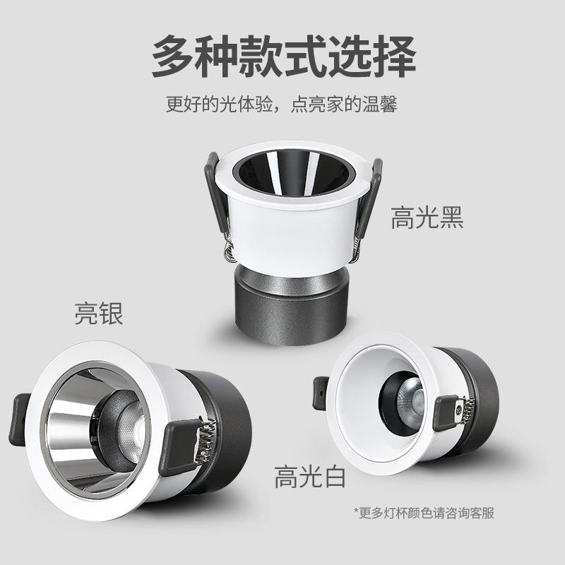Hill spotlights embedded anti-glare wall washing spotlights home extremely narrow frame led ceiling lights downlights living room