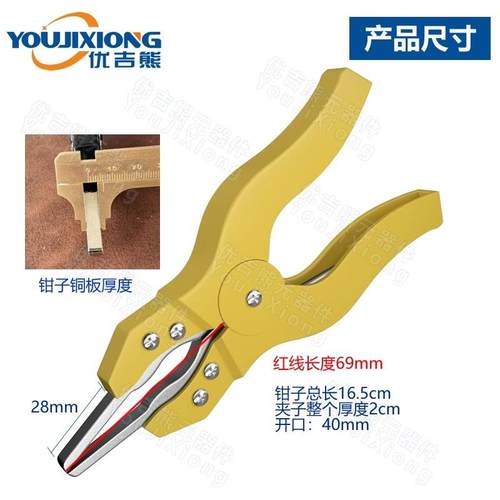 加尖厚流回电阻50A电力直嘴路测试钳电力JKA测试夹测试钳接地夹测 - 图0