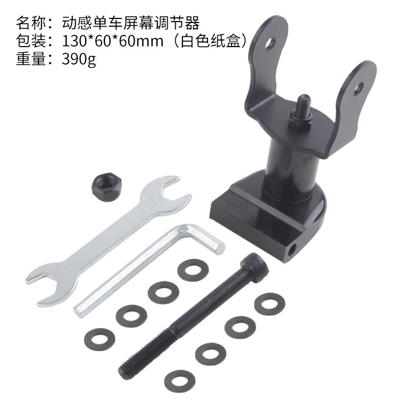 Spin Bike Screen Adjuster Exercise Bike Swivel Stand Accessories Peloton Screen Swivel
