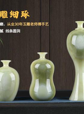 璞锐天然玉石艺术花瓶摆件简约创意轻奢玉瓶插花新居装饰乔迁礼物