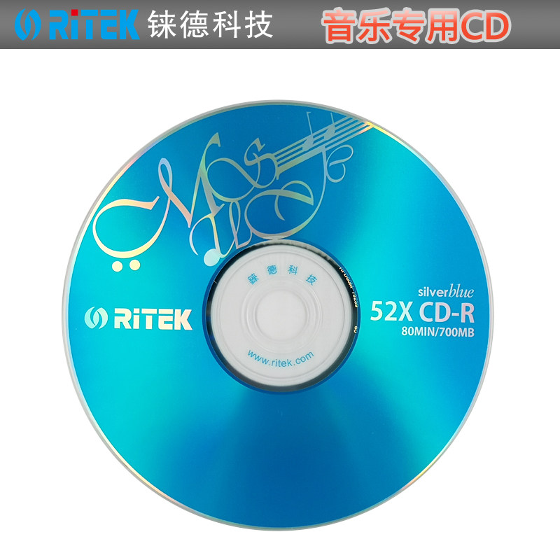 Rhenium Data Bank CD-R 52-speed 700M blank disc/CD/cd burning disc/burning disc/