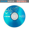 Rhenium Data Bank CD-R 52-speed 700M blank disc/CD/cd burning disc/burning disc/