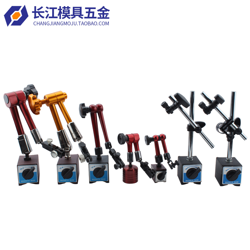 百分表磁力磁性表座强力校表支架万向象表坐强力磁力杠杆加长表座 - 图1