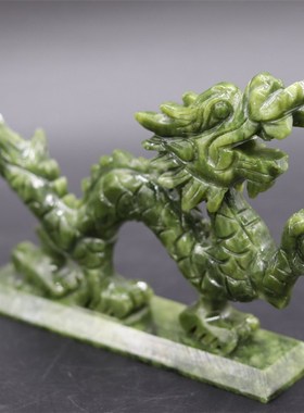 天然玉石龙摆件招财客厅办公室旺财青龙工艺品玉器大小号家居摆设