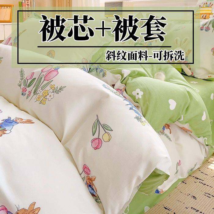 被子冬被带被套春秋加厚保暖冬季双人被宿舍单人学生棉被芯8/10斤,淘宝优惠券,粉丝福利购,淘宝优惠卷