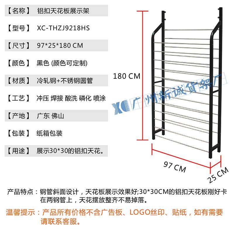 铝扣板展架铝扣天花板展示架 30*30铝扣板展示架门板展示架地砖架,淘宝优惠券,粉丝福利购,淘宝优惠卷