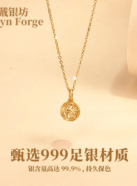 花球镀金项链母亲节送妈妈礼物