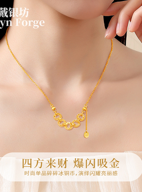 戴银坊五帝钱招财转运锁骨链