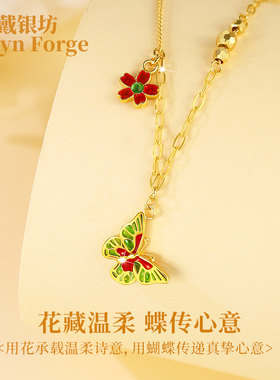 蝴蝶镀金项链女款2026新款