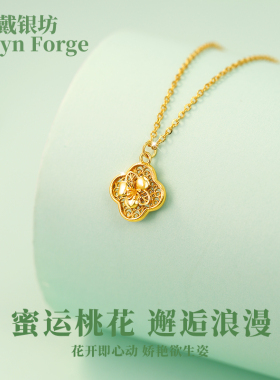 四叶草镀金项链女款2026新款