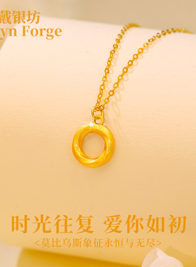 莫比乌斯镀金项链女款2026