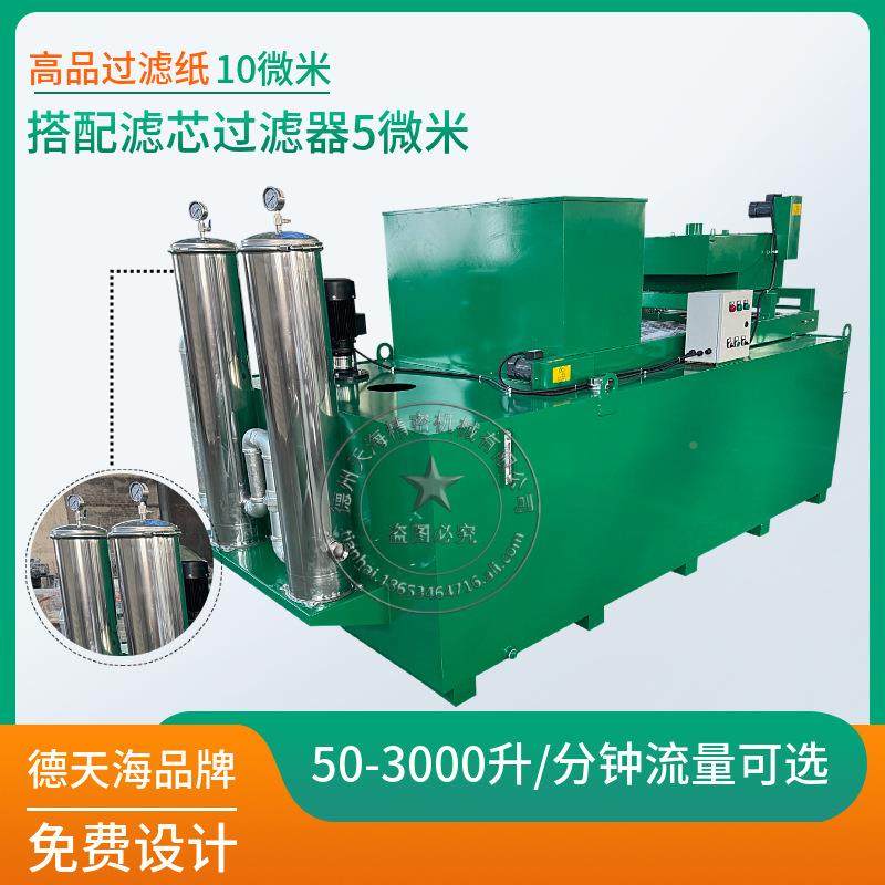 纸带过滤机油液除铁VEP磁性分器质杂滤设离备数控磨床纸带过滤过,淘宝优惠券,粉丝福利购,淘宝优惠卷