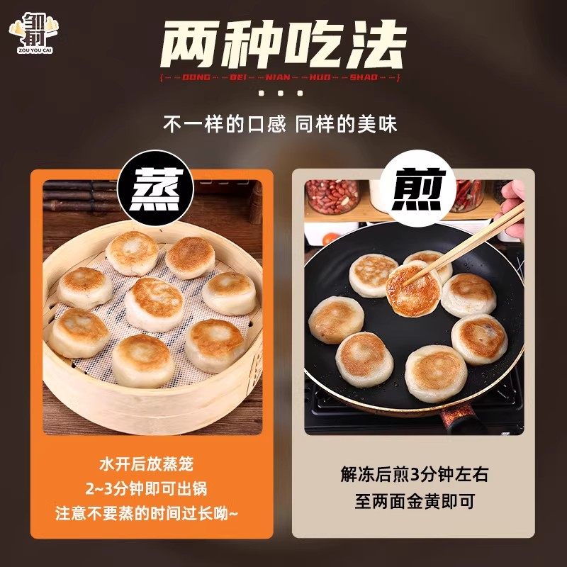 东北粘火勺纯手工红豆馅粗粮无糖精粘豆包糯米油炸年糕黏火烧特产,淘宝优惠券,粉丝福利购,淘宝优惠卷