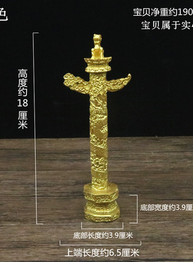 中华华表摆件天安门中华柱流云龙柱办公室客厅家居装饰手工艺术品