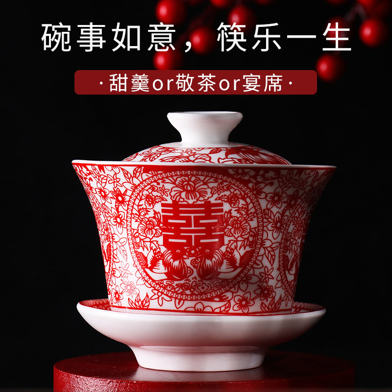 Change the mouth toast tea cup wedding wedding bowl tea set red bowl chopsticks wedding toast cup two pairs of wedding supplies