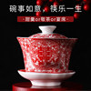 Change the mouth toast tea cup wedding wedding bowl tea set red bowl chopsticks wedding toast cup two pairs of wedding supplies