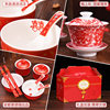 Change the mouth toast tea cup wedding wedding bowl tea set red bowl chopsticks wedding toast cup two pairs of wedding supplies
