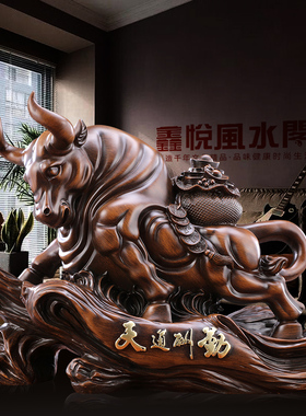招财运势如虹牛摆件店铺公司开业礼品乔迁送礼牛气冲天工艺品礼品