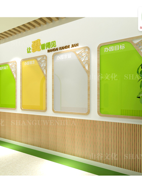 幼儿园家园栏家园共育家长园地文化墙主题墙公告栏宣传栏墙面装饰