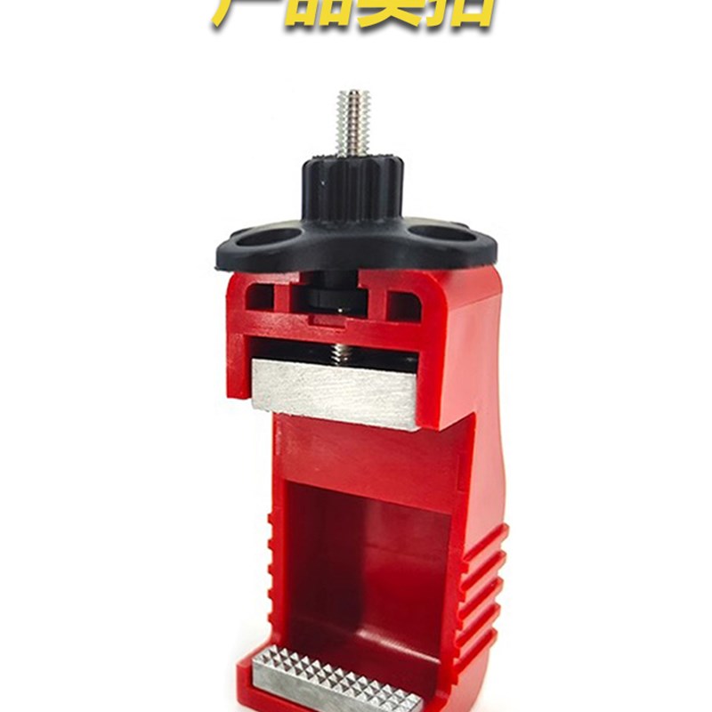 马达开关锁电机安全保护断路器锁具卡箍式电闸锁可调节大小款式 - 图2