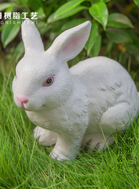 花园摆件田园树脂仿真小白兔园林雕塑摆设工艺品庭院景观动物装饰