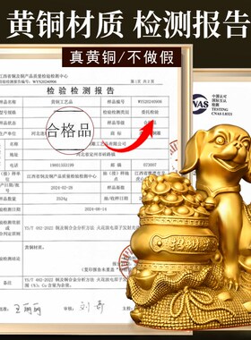 铜狗摆件黄铜财狗吉祥物西北缺角十二生肖狗客厅元宝狗看门狗狼狗