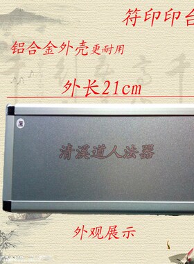长方形印泥印台印板法印用印台加厚储油垫朱砂可自