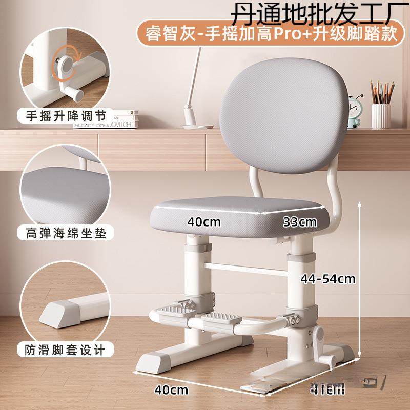儿童学习正椅子小学生家用作字业座//椅可升降矫坐姿靠背书桌凳写,淘宝优惠券,粉丝福利购,淘宝优惠卷