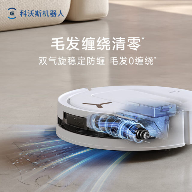 ເຄື່ອງກວາດ Ecovacs T80/T90PRO
