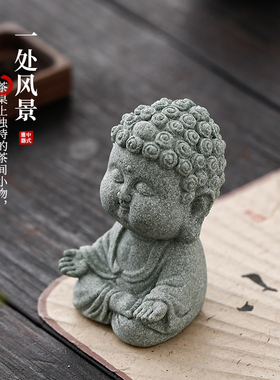 禅意小如来佛像青砂石摆件创意中式人物释迦牟尼佛鱼缸造景桌面装