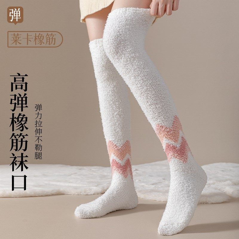 珊瑚绒过膝袜女秋冬长筒护膝加绒加厚孕妇产后月子家居地板睡眠袜,淘宝优惠券,粉丝福利购,淘宝优惠卷