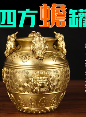 金蟾四方纳铜聚宝盆摆件开业存钱罐礼品客厅坛子家居装饰