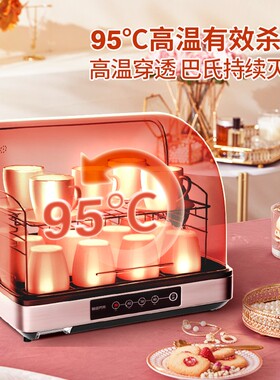 茶杯消毒柜小型台式迷你玻璃水杯功夫茶具茶道消毒收纳办公室专用
