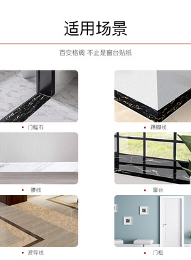 加厚门槛石贴纸自粘防水装饰耐磨仿大理石瓷砖入户地砖过门石地贴