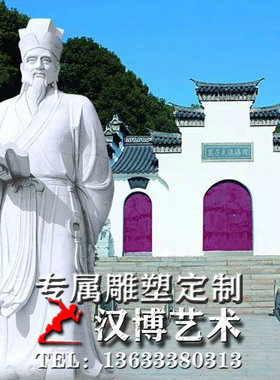 玻璃钢仿铜诗人雕塑铜雕古代名人王安石雕塑铸铜人物雕像可定制做
