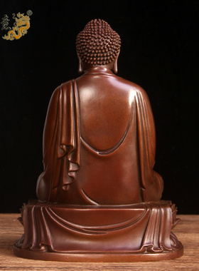 真古意 黄铜释迦牟尼佛佛像摆件释迦佛三宝佛如来佛祖车载工艺品